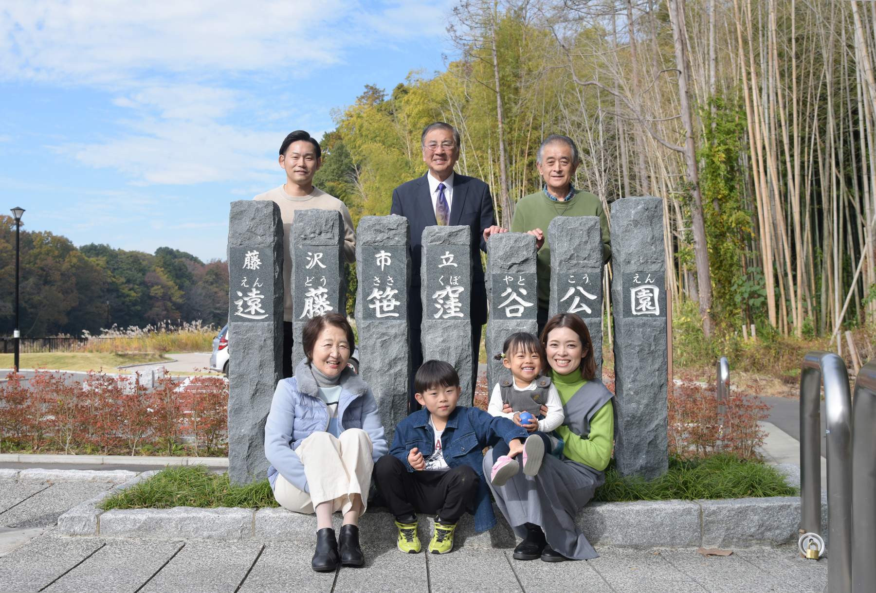 政策｜共に生きる - 藤沢市長 鈴木恒夫 オフィシャルサイト 鈴木つねお