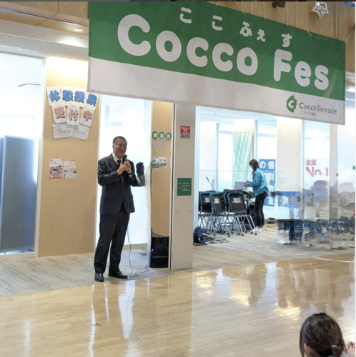 COCOフェス開催　ココテラス湘南　鈴木恒夫　鈴木つねお　藤沢市長　子育て支援