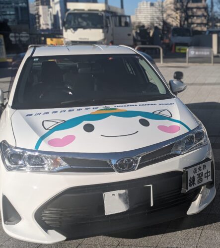 鈴木恒夫 藤沢市長 鈴木つねお 藤沢高等自動車学校 藤沢市ラッピングカー ふじキュン 教習所 藤沢