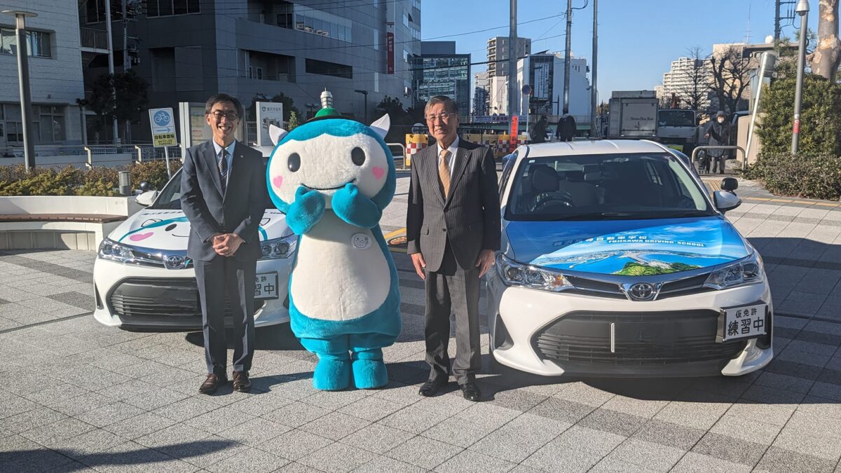 鈴木恒夫 藤沢市長 鈴木つねお 藤沢高等自動車学校 藤沢市ラッピングカー ふじキュン 教習所 藤沢