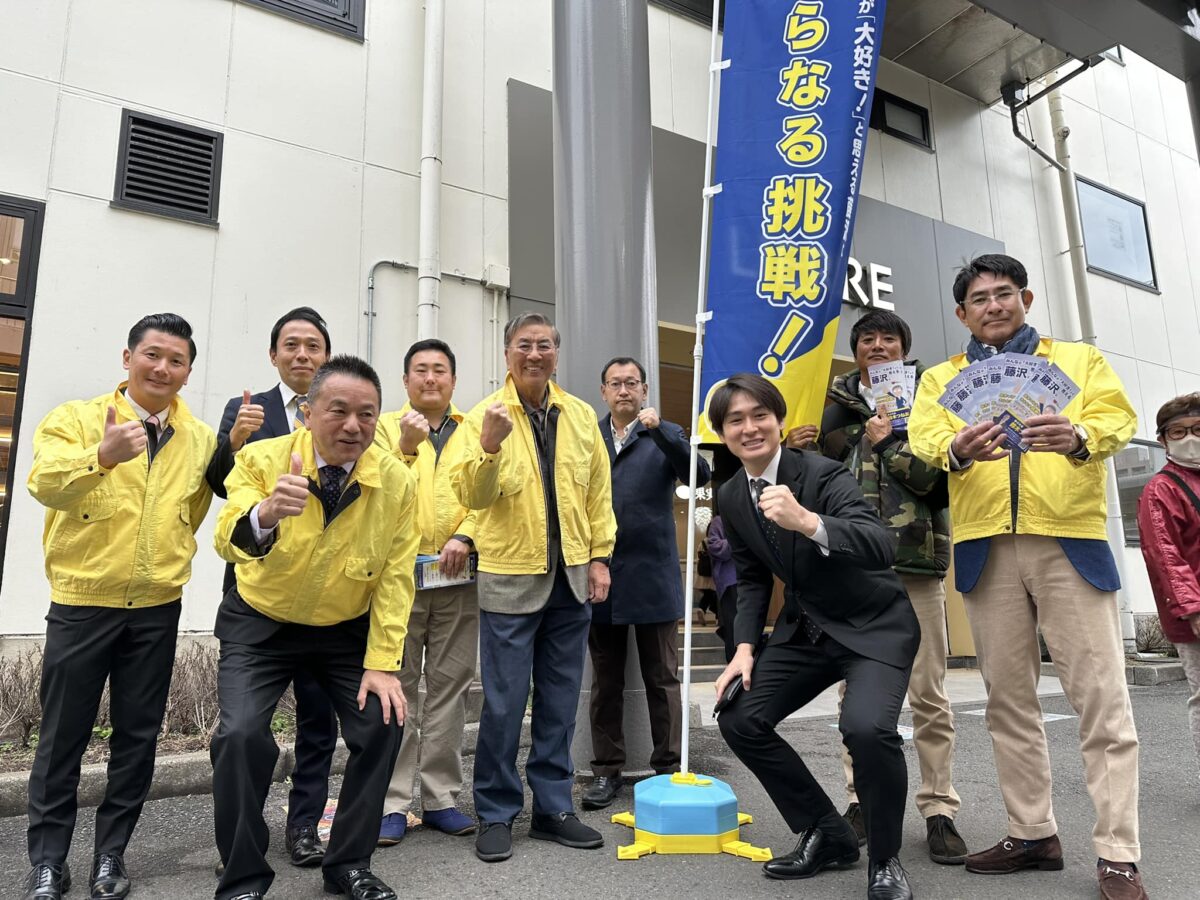 鈴木恒夫　藤沢市長　鈴木つねお　今年最後の藤沢南口にて街宣活動。